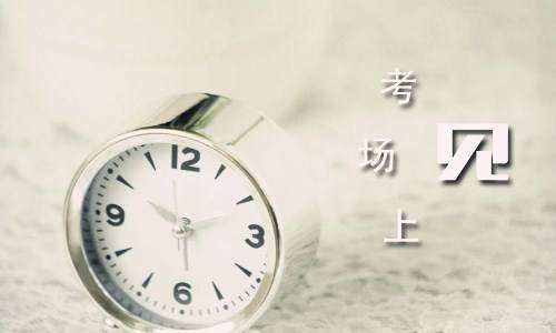 云南大學(xué)成人高考流程