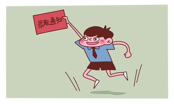 【進(jìn)入】2019年昭通成人高考錄取結(jié)果查詢?nèi)肟?，看過來！