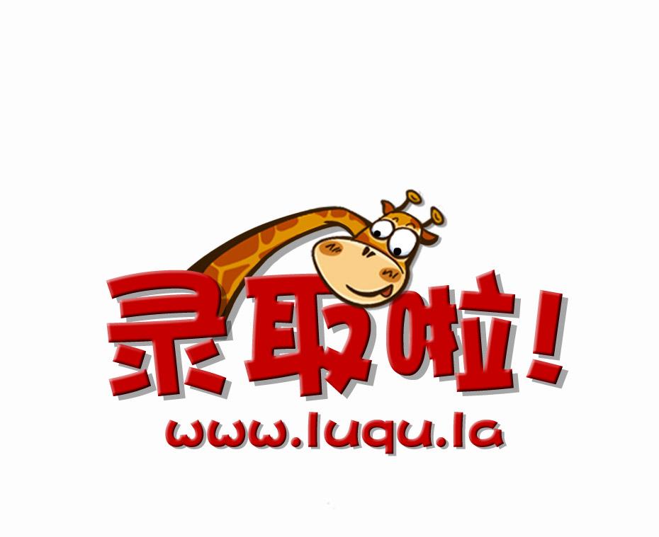 【進(jìn)入】2019年紅河成人高考錄取結(jié)果查詢?nèi)肟?，看過(guò)來(lái)！