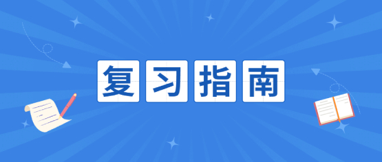 2021年云南成考新大綱考點(diǎn)重點(diǎn)：專升本大學(xué)語文