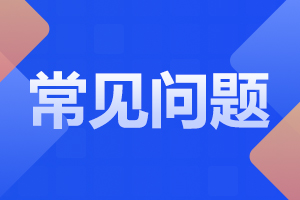 云南成人大專報(bào)考條件